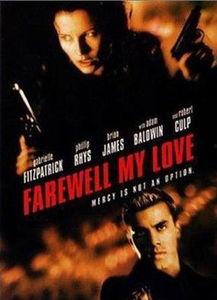 复仇狂花,一朵绽放于黑暗中的复仇之花