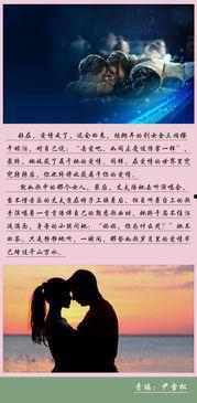 爱在那岁月的日子,爱在那岁月流转的时光里