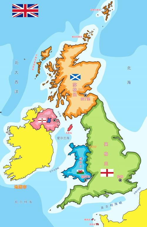 联合王国,历史、文化与社会融合的璀璨明珠