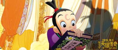 天眼传奇,揭秘神秘天眼，探寻宇宙奥秘之旅