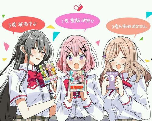 我们不可能成为恋人！绝对不行。,我们注定无缘恋人