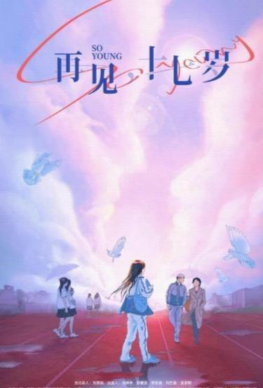 我奇怪的17岁3,揭秘17岁3的独特青春篇章