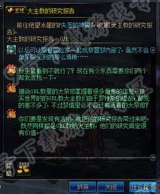 阿索尔,探索神秘宇宙的璀璨星辰