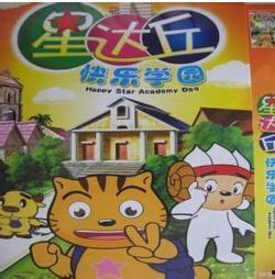 快乐学园,打造孩子快乐成长的乐园