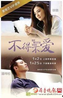 她的秘密 第二季