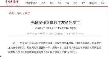 被告 2018,2018年被告案件回顾与剖析